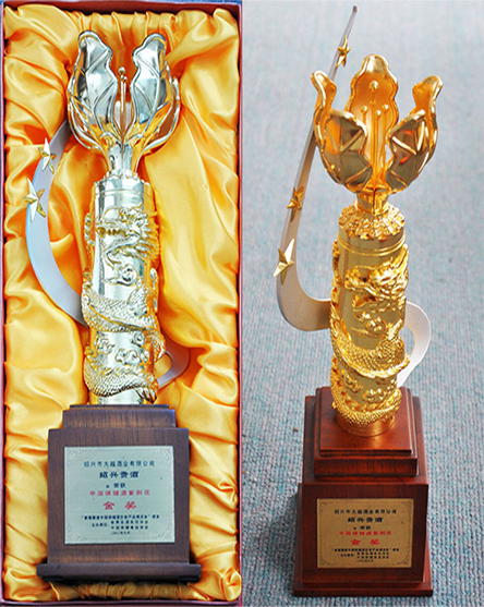 第六屆中國國際葡萄酒烈酒評酒會(huì)（布魯塞爾國際評酒會(huì)主辦）金獎(jiǎng)